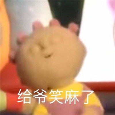 宝宝表情包怎么弄好看，花园宝宝表情包怎么弄(花园宝宝bboo表情包)