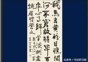 贾平凹书法一字4万,赵本山莫言却从百万跌至千元,差距在哪里 