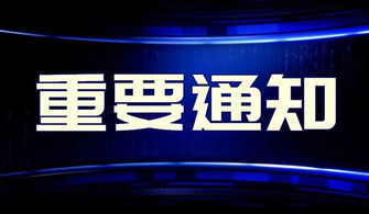 提醒员工注意防护疫情通知文案 精选7篇 (班群疫情防控提醒文案怎么写)