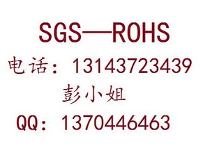 SGS报告已取消什么意思