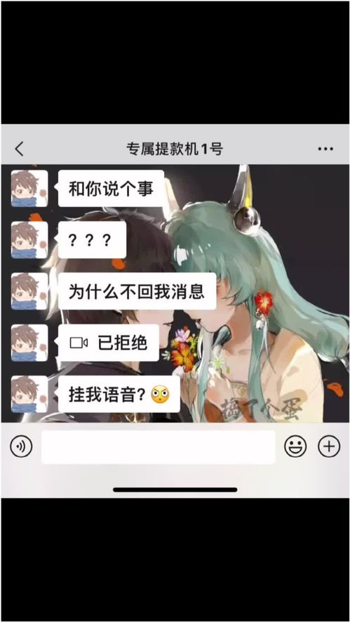 好家伙,现在越来越放肆了 