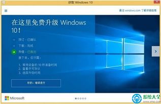 如何屏蔽win10系统升级