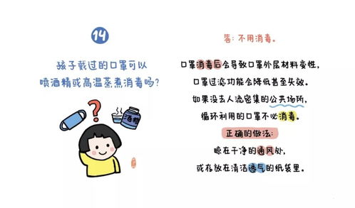 情当前,家长们最关心的18个问题,请查收