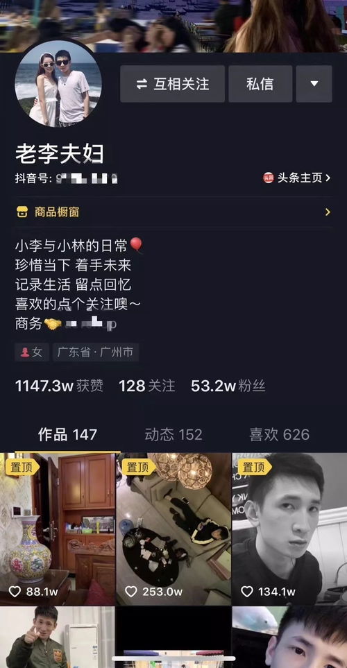 刷抖音3个月,送父母一套房 抓住短视频红利,赚钱真的太太太太容易了