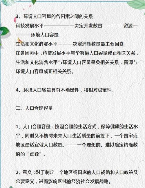 行业资讯 解读 重疾新规中发生了哪些变化