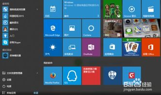 win10如何开启多核模式