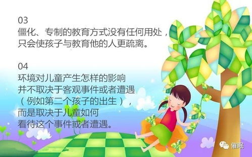 青春期经典励志故事,关于青春期的烦恼励志故事？