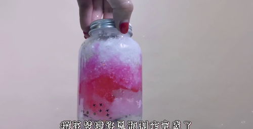 创意DIY星座梦幻许愿瓶 巨蟹流沙瓶vs樱花混合瓶,你更喜欢哪个