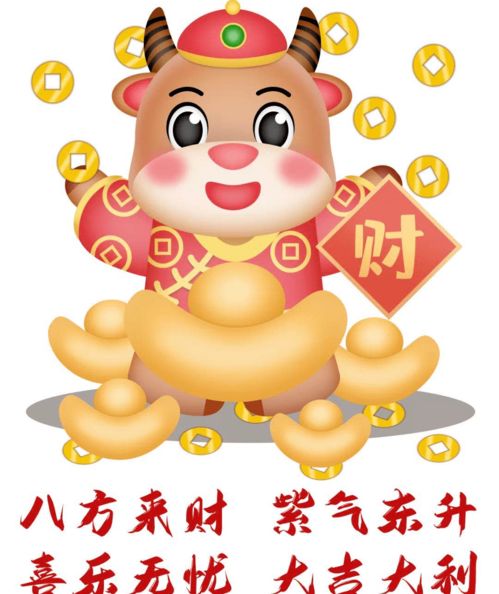 金牛报喜,牛 材 旺盛 材料学院教师送祝福啦