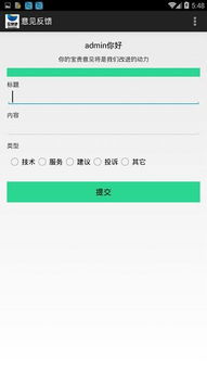 互赞吧最新版 互赞吧app手机版下载v1.17 官方版 腾牛安卓网 