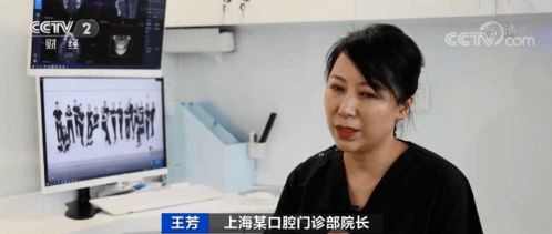 暑假 整牙热 再起,上海口腔门诊挤爆 种一口牙50万,为啥这么贵