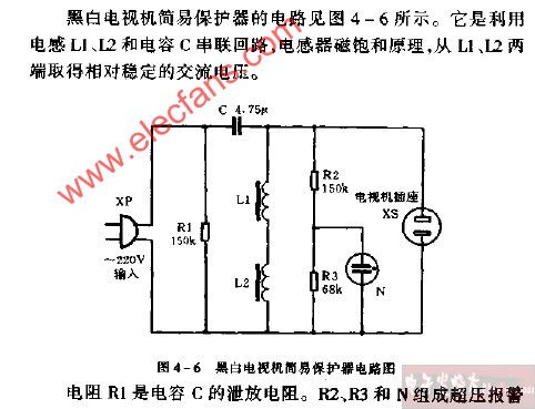 黑白电视机原理(黑白电视的工作原理是什么) 