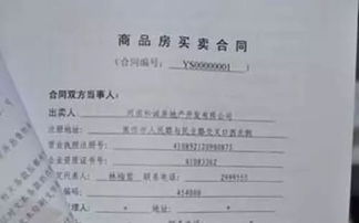 签过网签合同的房子如何转让？还没房产证。是不是要收取税费啊？呼和浩特的房子