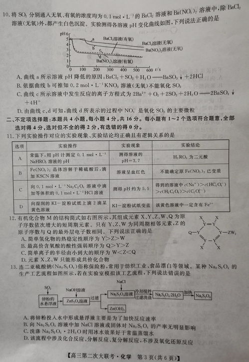 红军造句二年级  拦追堵截是成语吗？