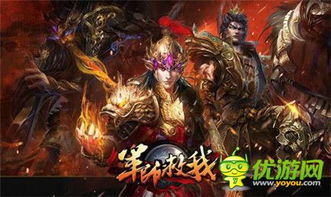 冲向地心（0.05折神魔三国）限定专属武将【定制活动】12.5-12.11