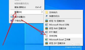 win10家庭中文版如何打开组策略