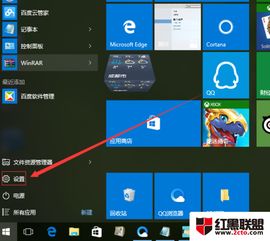 win10的视觉效果怎么该