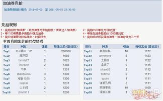 宇顺电子 26.5进的 帮看下怎么操作谢谢