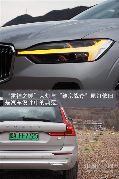 沃尔沃XC60 T8化身全能选手,恰如天秤座可盐可甜