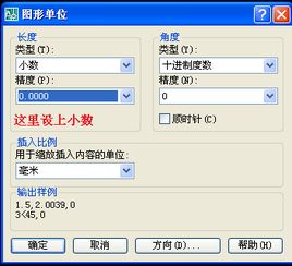 cad2007画直线长度为16.5,但用dist查距离怎么是17呀 