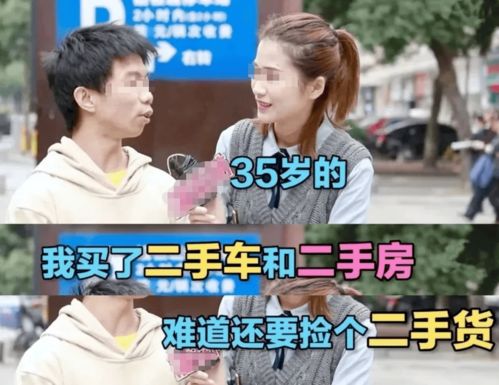 27岁离过婚和35岁未婚的女人,你娶谁 这个男人的回答惹怒整个朋友圈