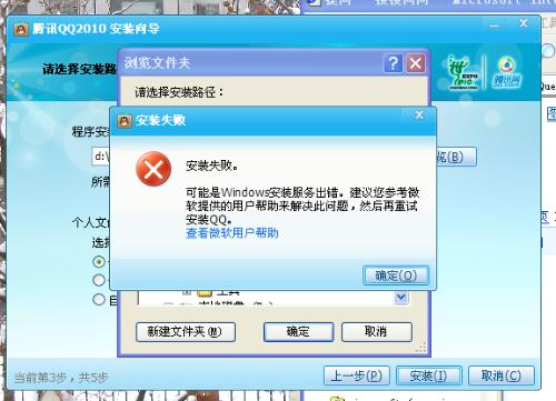 windows服务器怎么安装安卓qq(云服务器安装qq)