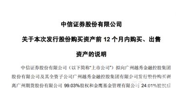 中信交易证券双休日是打不开吗?