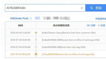 中国邮政挂号信单号都两天了,为什么查不到物流信息