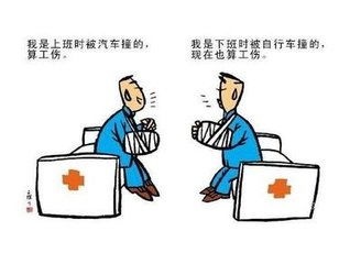 上班途中摔伤算工伤吗 怎么赔偿 (上班途中意外伤害保险赔吗)