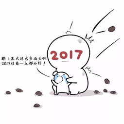 任性跨年,今日 大喜临门 就等你来