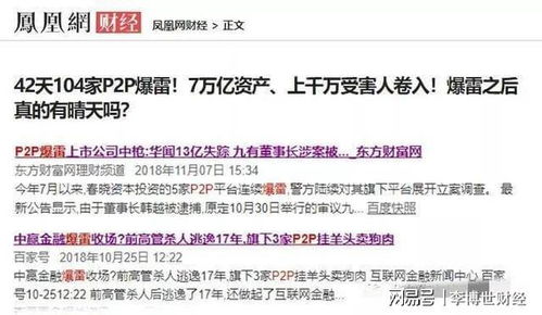 建议中国开征专家税 专家竟建议对50万以上存款征收利息税