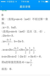 “不等号”的意思如何、不等号的读音怎么读、不等号的拼音是什么、怎么解释？