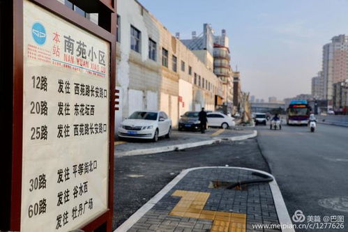 河南洛阳涧西南昌路街道