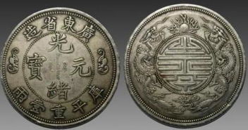 中国上海博物馆钱币精品亮相