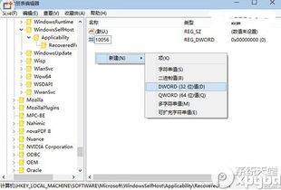 win10如何新建无痕窗口