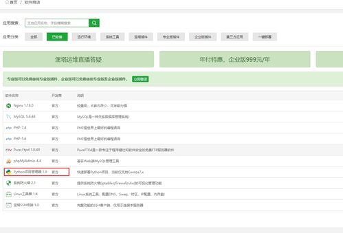 从零开始搭建查重网站：详细步骤与实用技巧