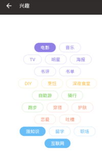 dou+兴趣标签怎么选音乐(抖音兴趣标签怎么选)