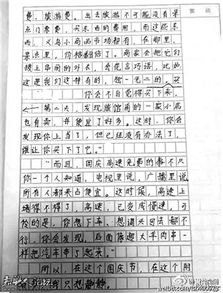 男孩作文质问父母 是不是亲生的 小学生爆笑作品盘点