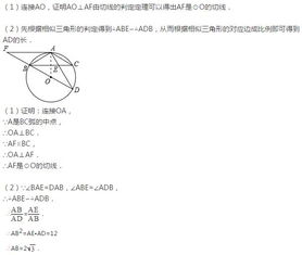 圆心的知识点