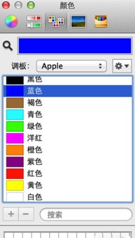 Mac上的QQ字体大小和颜色如何设置 