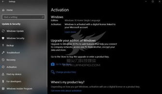 win10微软副本如何激活