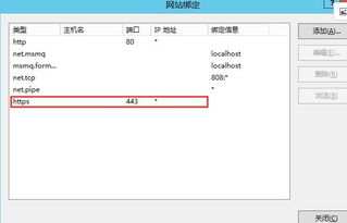 硅云虚拟主机怎么添加SSL证书(关于哪家虚拟主机支持https的信息)