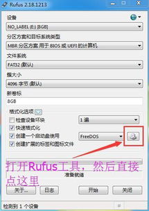 win10怎么向u盘装4g的文件