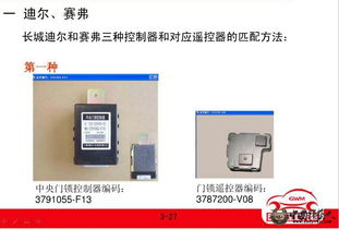 船舶精度管理心得范文大全  船舶电喷主机遥控系统常见问题？