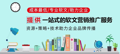 如何给一家企业打电话让他们登广告呢