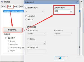 win10设置中没有cortana小娜