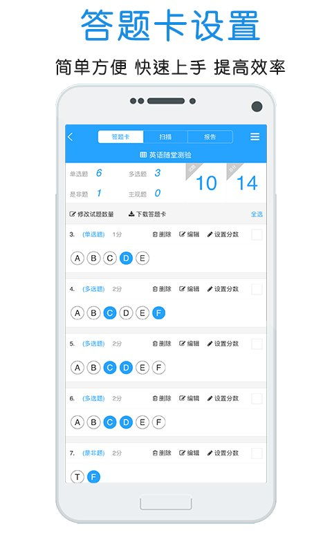 门口易测官方app下载 门口易测app下载v1.8.3 安卓最新版本 2265安卓网 