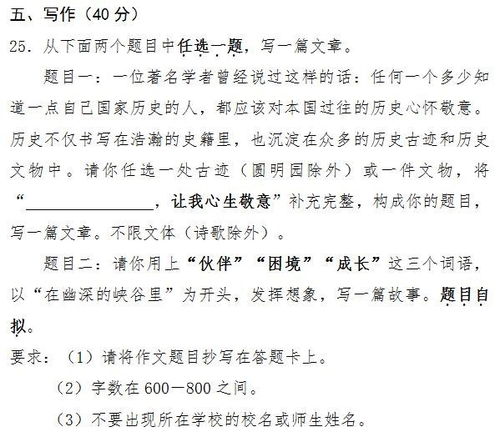 2018各省市最新各省 中考作文 总汇,最难的是....