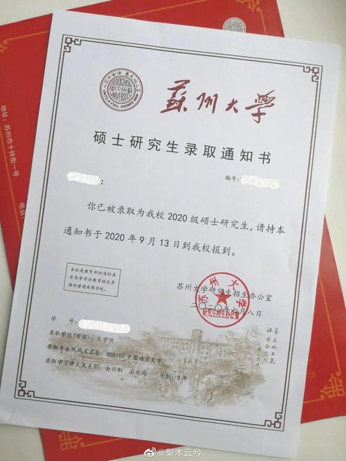 20年暨南大学自考(暨南大学自考本科有什么专业)