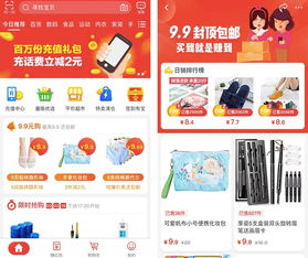 请问为什么拼多多上的产品，比京东的产品便宜好几倍